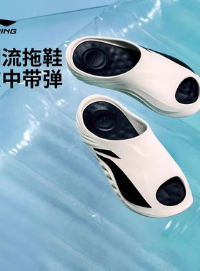 李宁SOFT SLIPPER 拖鞋男女鞋2025新款休闲户外运动沙滩鞋AGAV009