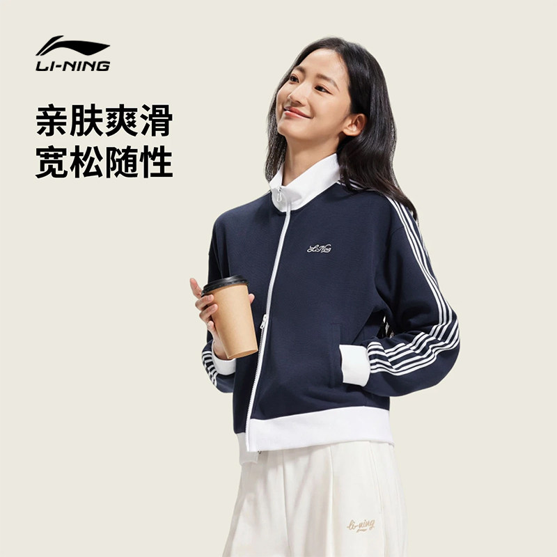 李宁外套女官方正品舒适开衫卫衣图片