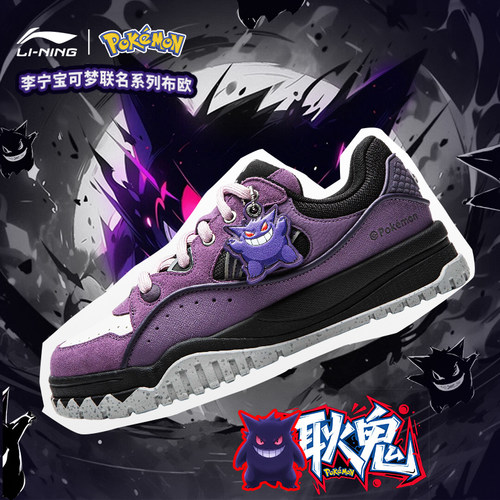 李宁休闲鞋官方正品轻质软弹舒适