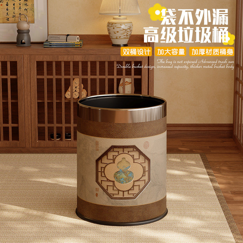 宋式美学皮革垃圾桶卧室化妆室脚踏带盖子纸篓客厅书房高颜值收纳