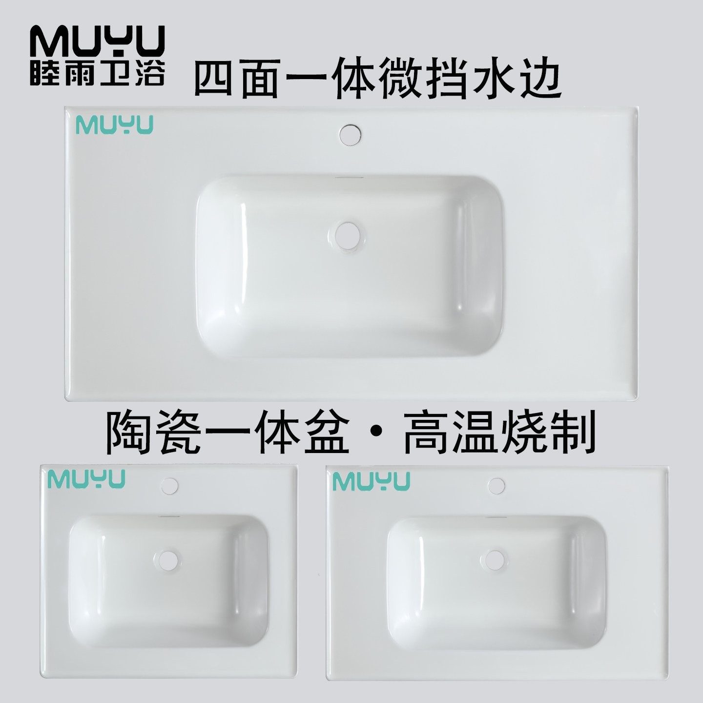 陶瓷一体盆卫浴柜带挡水洗手盆加深洗脸洗漱台面单盆定制5055宽美,家装主材,浴室柜组合,淘宝优惠券,粉丝福利购,淘宝优惠卷