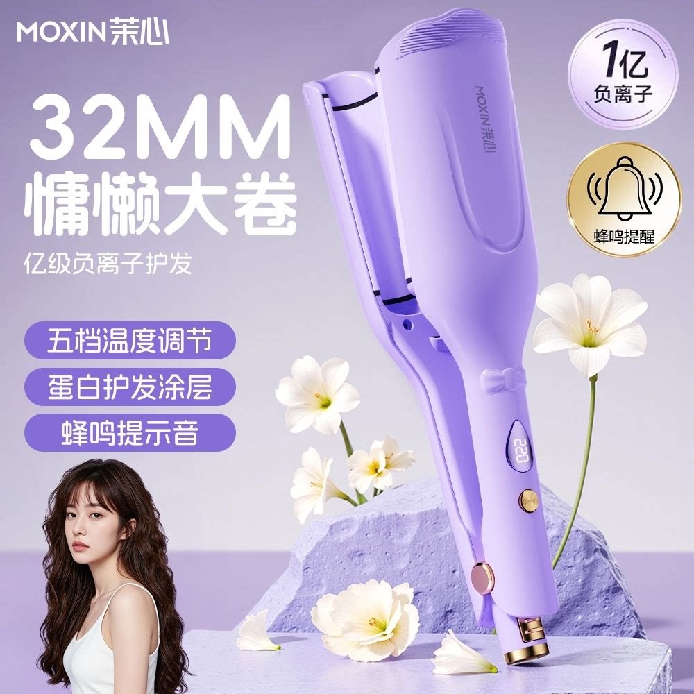 茉心负离子蛋卷头卷发棒32mm盘发器