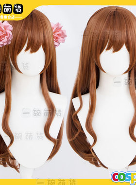 APH黑塔利亚 湾娘cosplay假发 林晓梅 混丝亮棕黄色 发饰