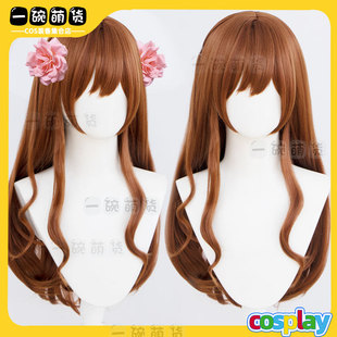 APH黑塔利亚 湾娘cosplay假发 林晓梅 混丝亮棕黄色 发饰