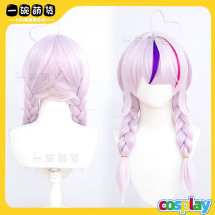彩虹社 Maria Marionette cos假发 虚拟偶像麻花辫粉假毛