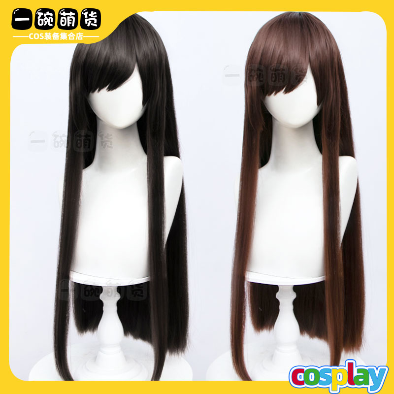 一歧日和cos假发涉谷凛野良神