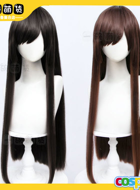 一歧日和涉谷凛野良神博丽灵梦孙璟桃园奈奈生蒂法cos假发
