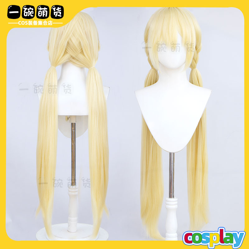 RIDDLEJOKER在原七海cos假发