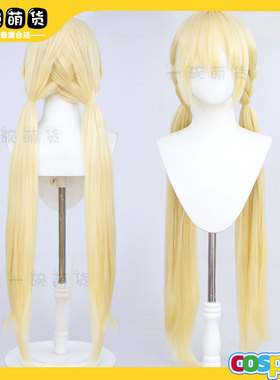 RIDDLE JOKER在原七海cos假发 加蓬浅黄色 双辫双马尾