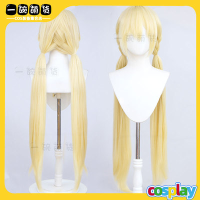 RIDDLEJOKER在原七海cos假发