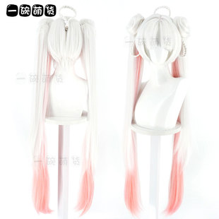 阴阳师 不知火cos假发 中分头皮 分层渐变粉