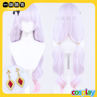德丽莎cos假发 崩坏3 月下誓约 成年 吸血鬼 蓬蓬丝长假毛