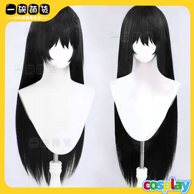 少女歌剧神乐光cos假发