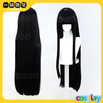 散华礼弥cos假发80CM黑色