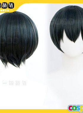 夏尔cos假发 黑执事 夏尔·凡多姆海恩 混丝灰蓝色 短发
