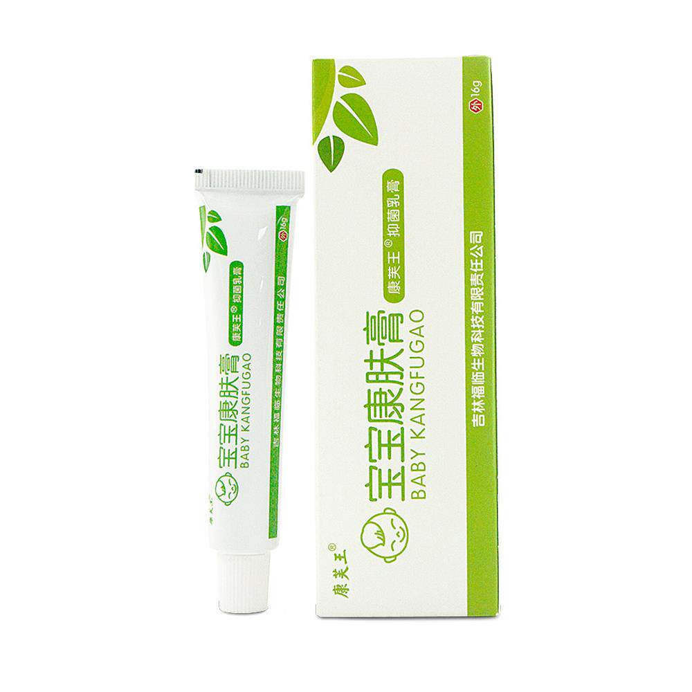正品1送1康芙王宝宝康肤膏抑菌乳膏16g皮肤外用草本护理抑菌软膏