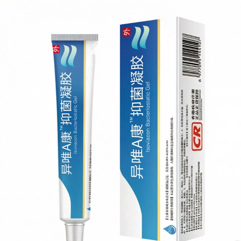 大药房异维A康菌抑乳膏皮肤青春膏痘痤疮痘疤痕 红素软胶 淡化