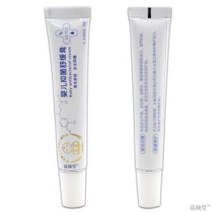 丝凯丽婴儿抑菌舒缓膏18g/支【天猫正品】宝宝儿童温和皮肤护理膏