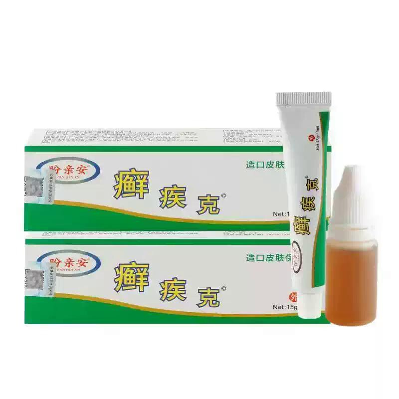 癣疾克护理软膏真菌感染脱皮脚臭气外用皮肤菌抑S痒止乳膏