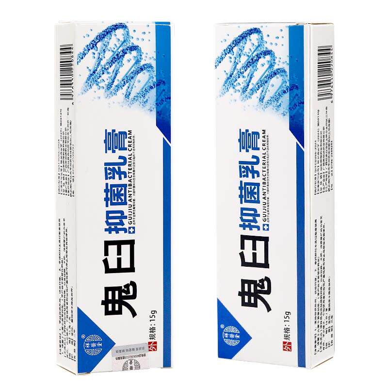 鬼臼毒素草本软乳膏男女通用私处外用酊剂祥医堂官方正品旗舰店LL