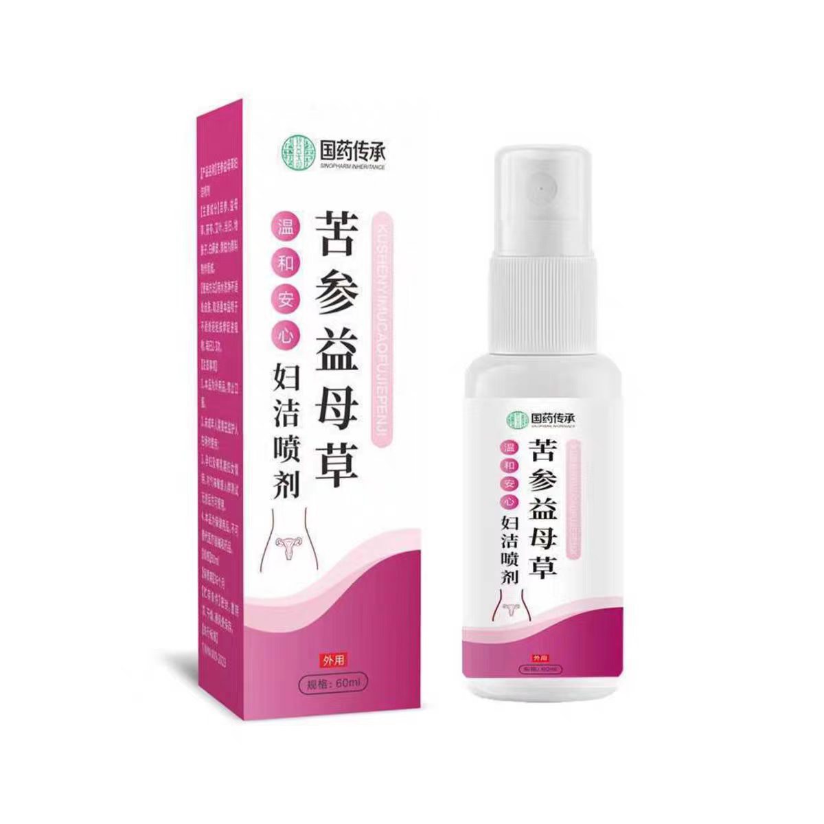 苦参益母草妇洁喷剂喷剂洗液爆款热销款清洁私密女性私处止痒妇科