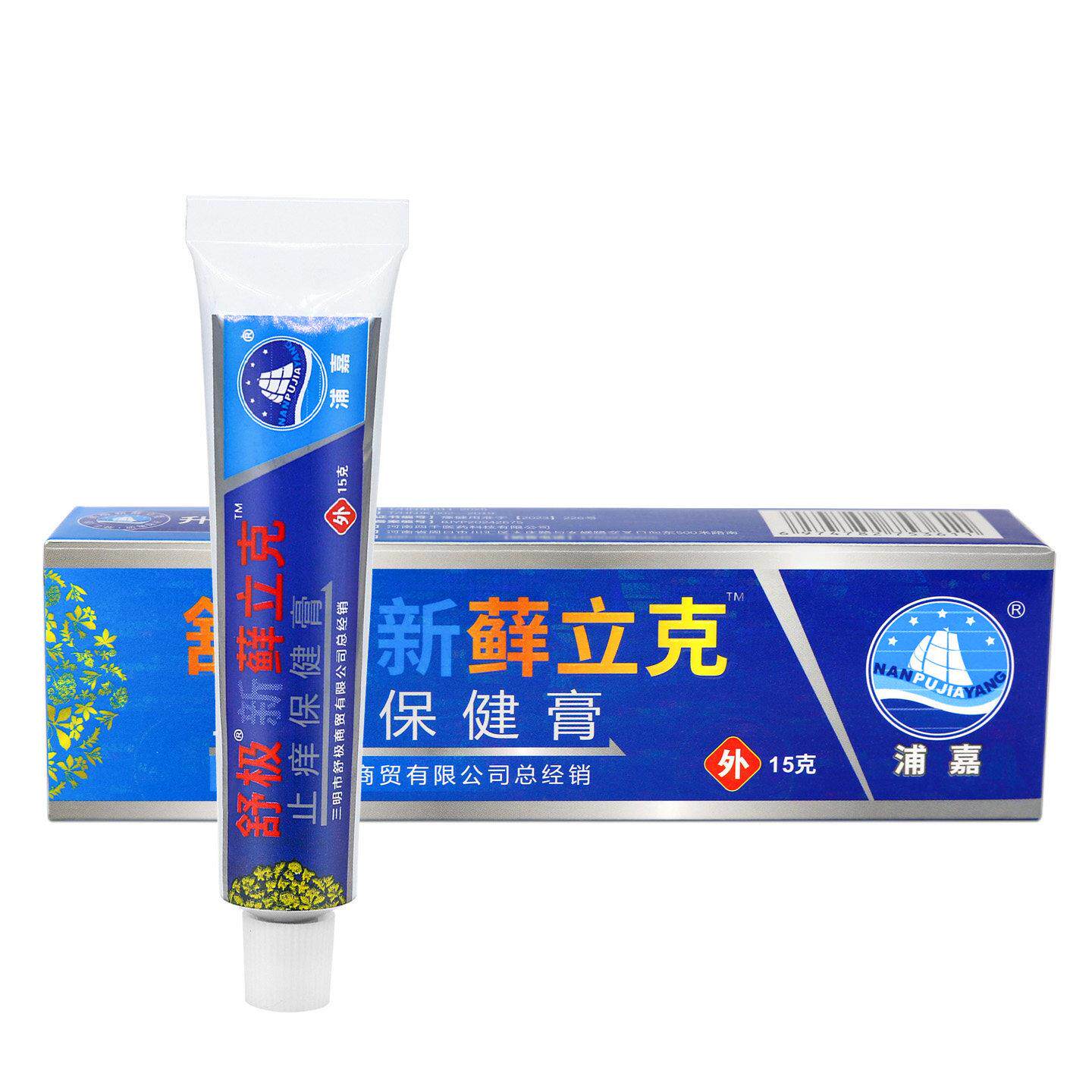 舒极新藓立克保健膏15g皮肤外用原南舒极洋新藓立克止痒保健膏 15