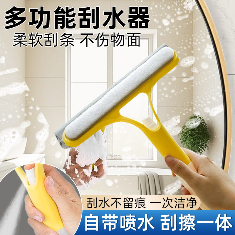 三合一刮水器擦玻璃神器双面刮板