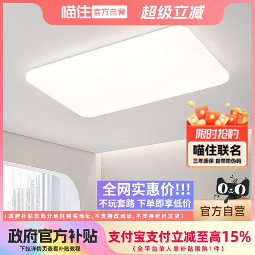 简约透亮 极致性价比