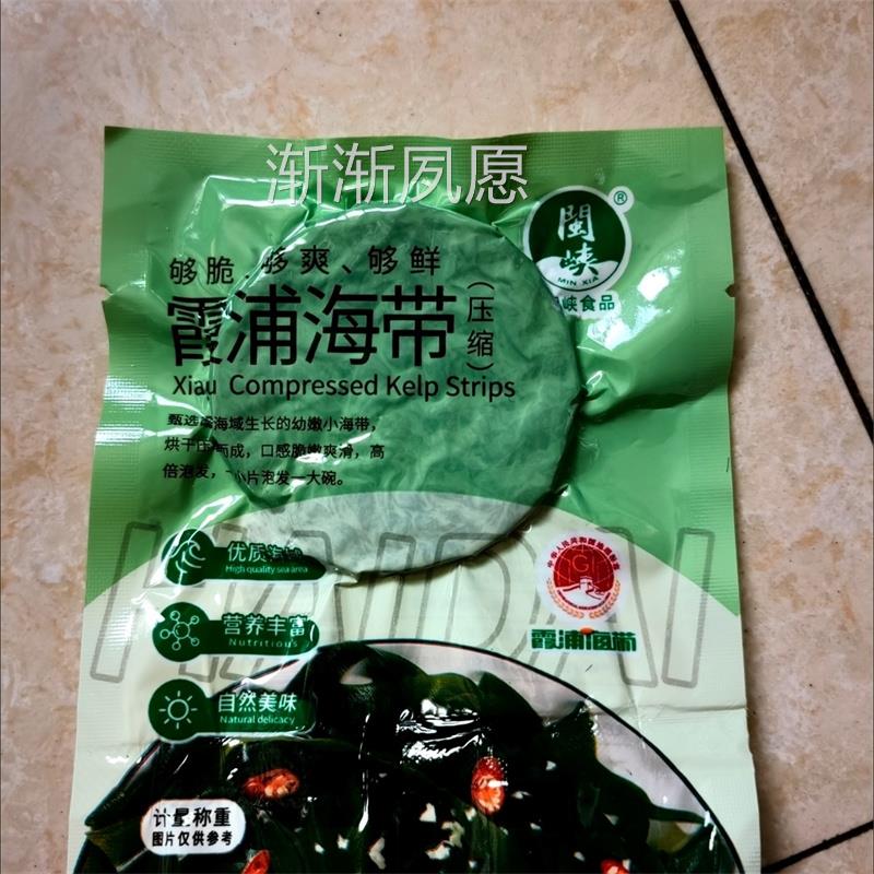 海俊菜【正宗】压缩海带丝霞浦特产独立包装凉菜无沙免洗海带丝厂