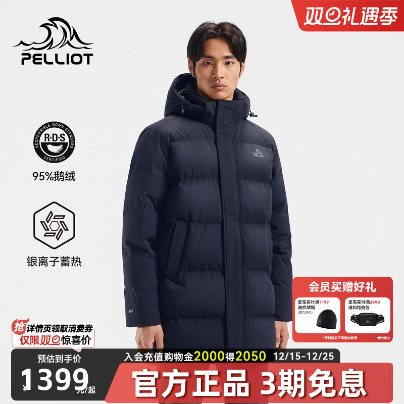 伯希和羽绒服800蓬鹅绒中长款