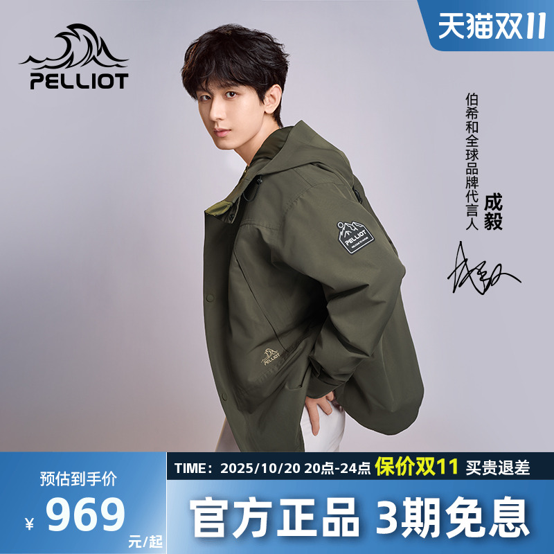 潮流精品，品质保证