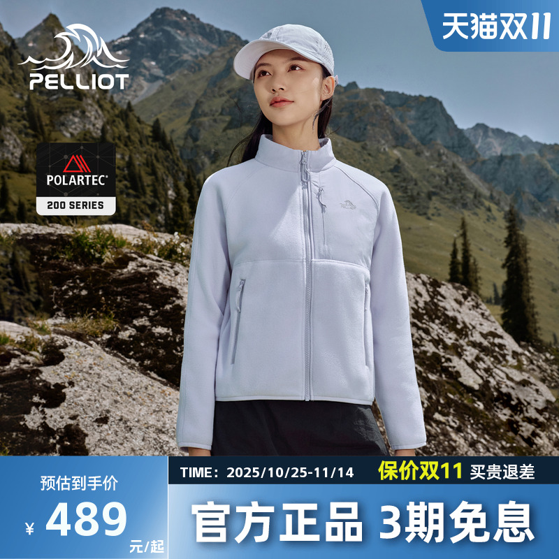 伯希和户外抓绒衣轻暖立领运动服时尚短款休闲外套