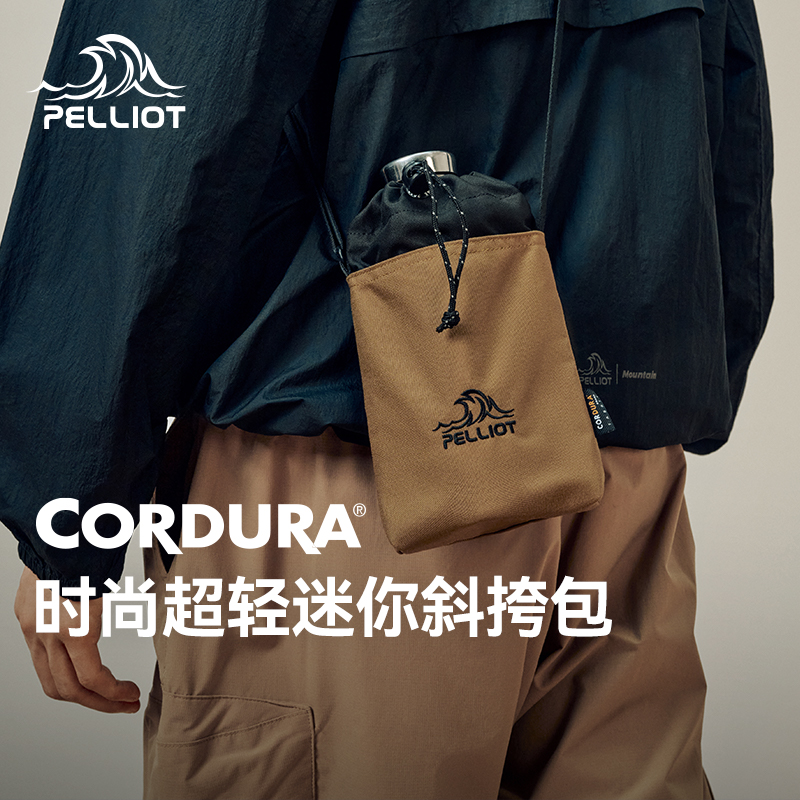 伯希和户外斜挎包CORDURA旅游休闲手机包登山便携腰包轻便单肩
