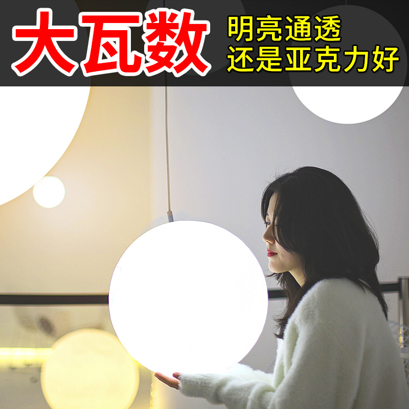 球形吊灯圆球型led圆形吊灯店铺商用餐饮商场压克力树脂球灯户外