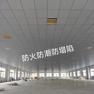 无锡办公室厂房车间门面房商铺免漆防火洁净板矿棉板吊顶安装