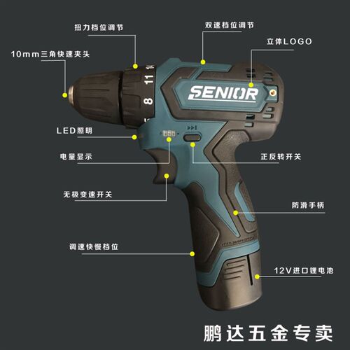 原装乐牛无刷充电钻 LT12BL2 双速带工作灯12V锂电手电钻电批