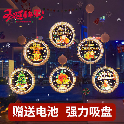 耶诞节装饰品场景布置店面店铺创意小挂饰橱窗耶诞树挂件氛围装扮