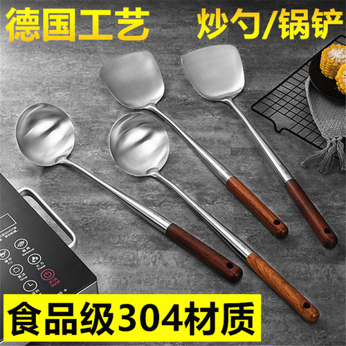 304不锈钢炒勺炒铲厨师专用炒菜勺子木柄家用长柄汤勺分菜勺锅勺