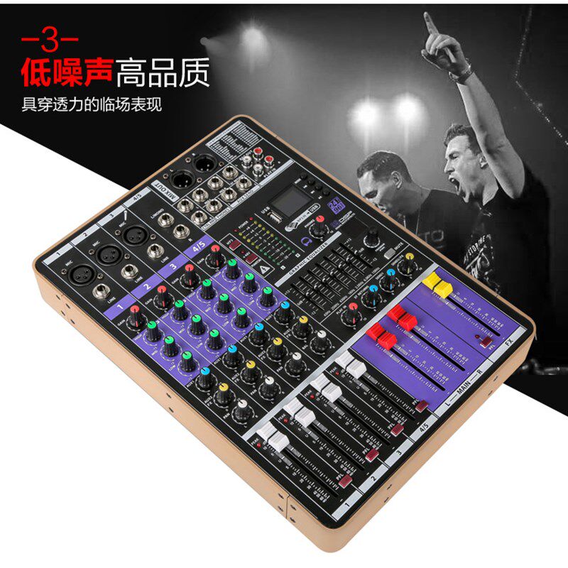 声艺专业4/8/12路调音台舞台婚庆小型演出家用K歌混响效果器