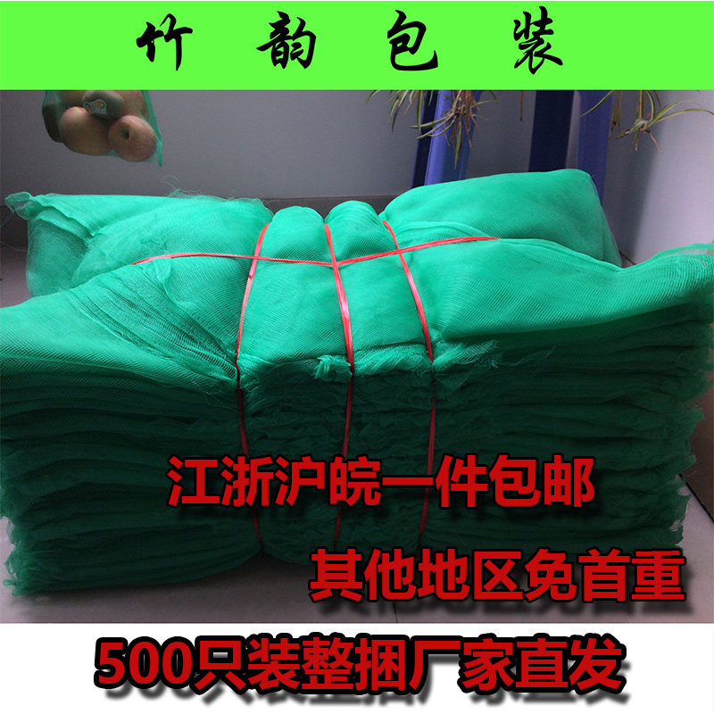 新料装螃蟹网袋大闸蟹甲鱼尼龙袋丝网袋丝袋网兜网眼袋疏菜
