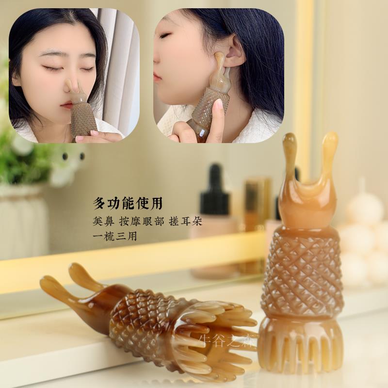 天然白牛角洗头按摩头疗梳子高鼻梁美鼻器颈脊椎穴位按摩长12厘米