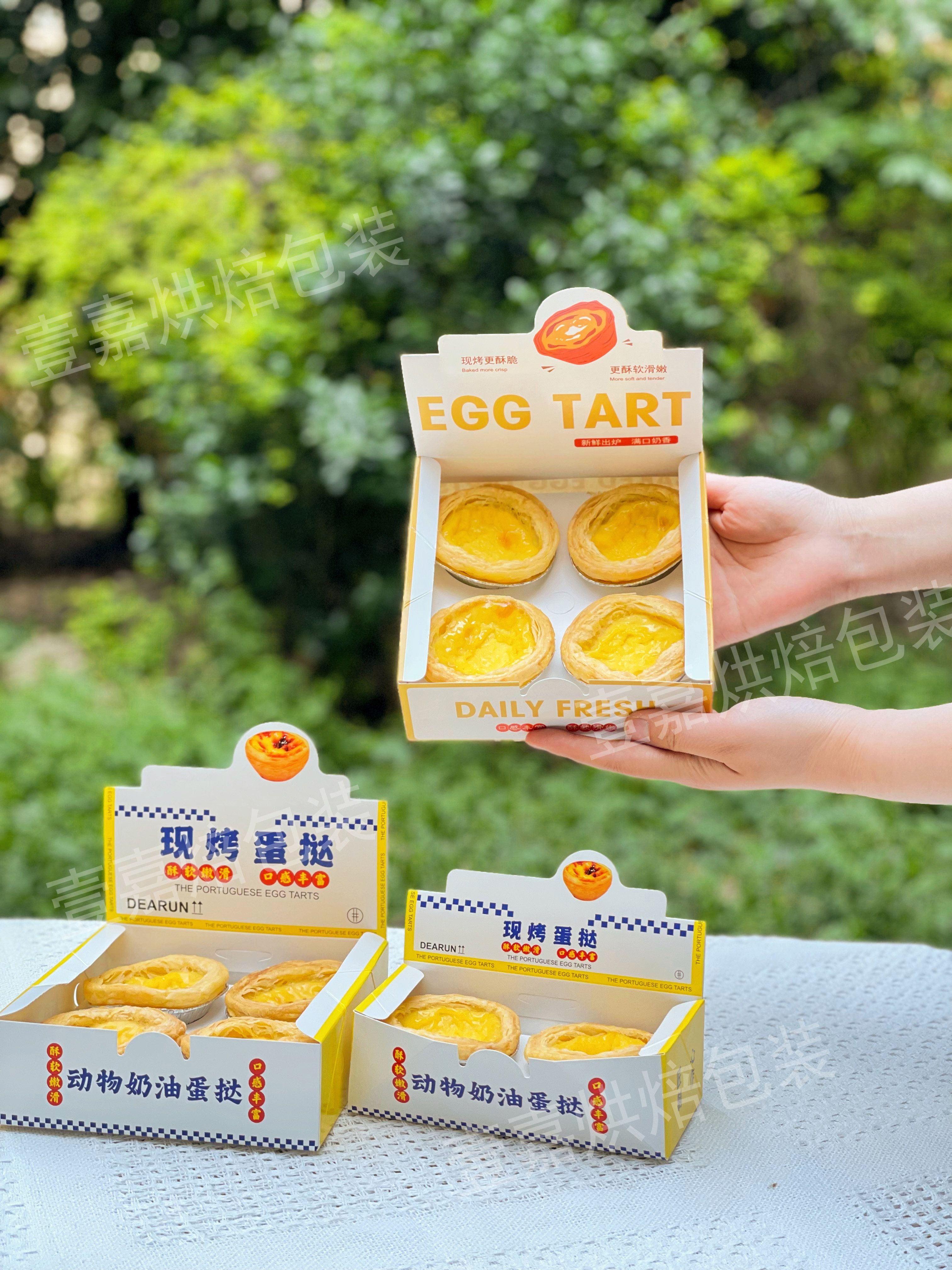 烘焙现烤蛋挞包装盒子2粒4粒装中式点心商用专用葡式蛋挞烘焙纸盒