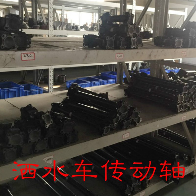 油车/吸粪车/洒水车/传动轴/配件/取力器传动轴/洒水车水泵传动轴