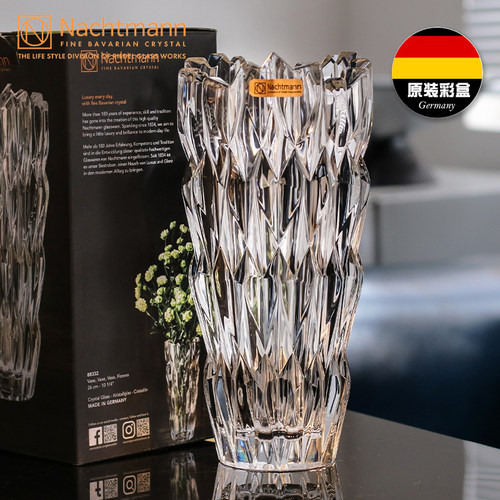 Nachtmann德国进口水晶玻璃欧式花瓶家居饰品摆件鲜花插花瓶礼盒