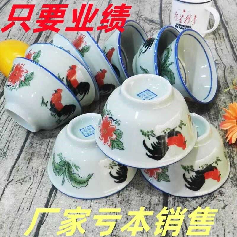 鸡公碗青花葵斗碗家用怀旧复古老式陶瓷釉下彩手绘耐高温防烫餐具