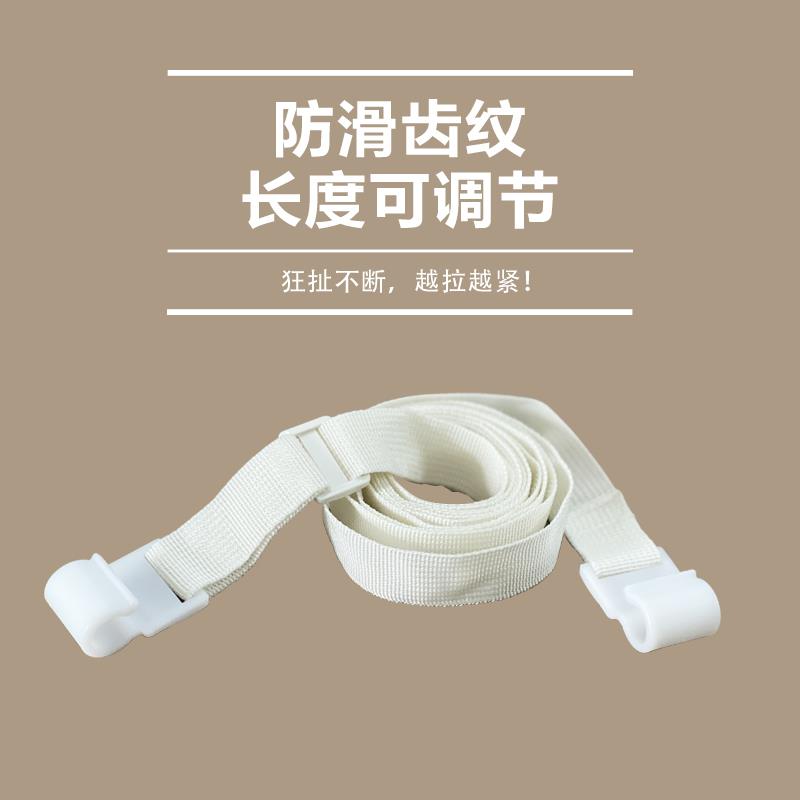 康亨方顶加固绑带蚊帐专用新升级防坠落加宽牛筋无弹力母婴标准