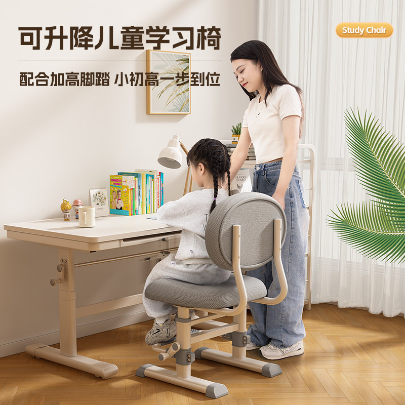 儿童学习椅小学生家用写字椅可升降调节座椅写作业专用椅书桌椅子