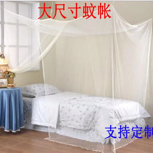 老式蚊帐简单加宽加大家用拼接床超大纹帐落地大小床宫廷2.5m 3米