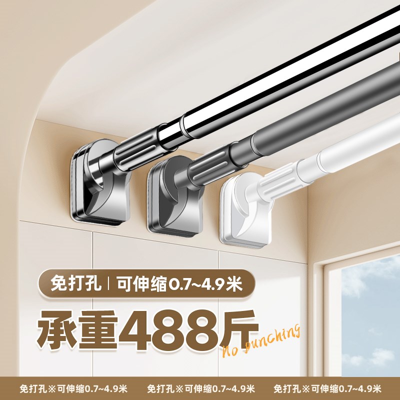 免打孔晾衣杆家用阳台晒衣收缩式挂衣杆不锈钢申缩直管衣架伸缩杆