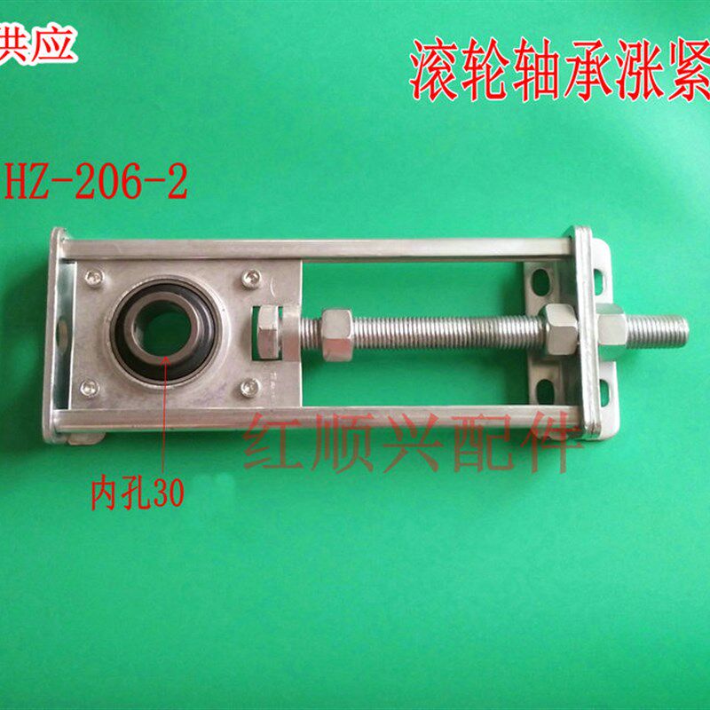 红顺兴内孔30/35轴承座输送机重型涨紧座外球轴承滑动调整座